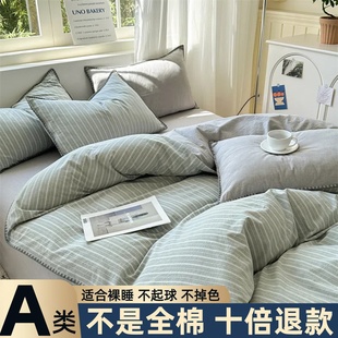 180x220cm江苏南通2米x2米3被套单件150x200 被罩全棉纯棉2025新款