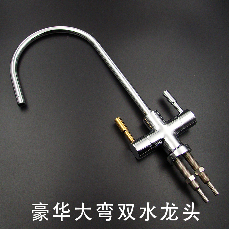 沁园净水器水龙头RO反渗透纯水机Ro185配件龙头双进水豪华弯头2分