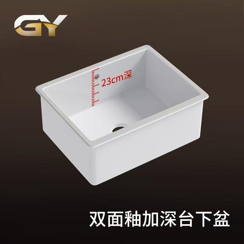 宫瀛60/70/80大尺寸加深台下盆洗衣池方形加深陶瓷水池单水槽水槽
