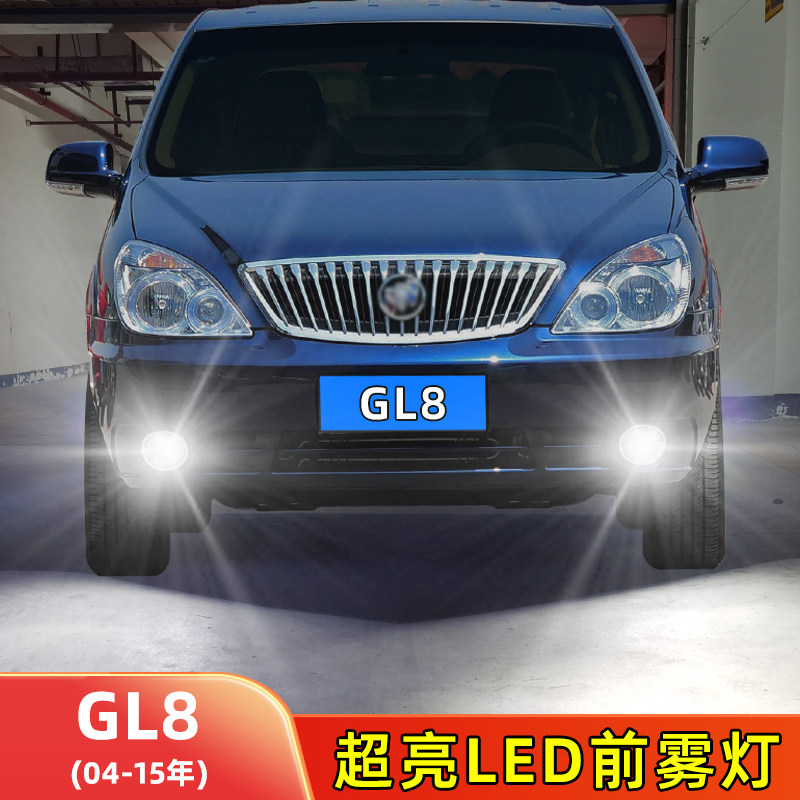 04-15年别克GL8-LED前雾灯