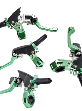 恒舰5S克维斯K16K18KTM360卒玛K8短款改装折叠防摔离合刹车牛角