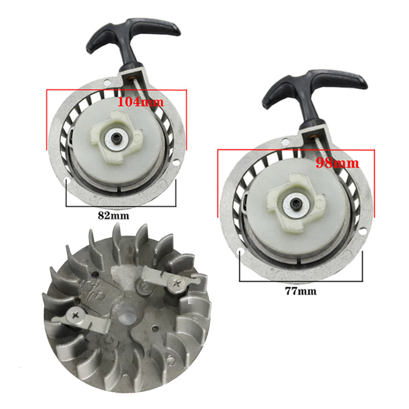 迷你摩托车配件49CC小跑车小越野车发动机易拉手拉器拉盘启动飞轮