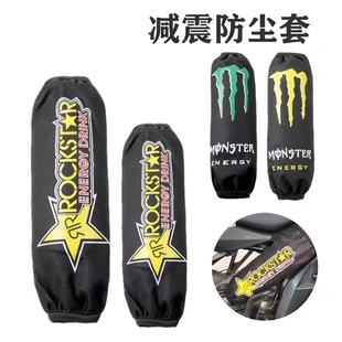 用于九号小牛n1s林海电动车后减震器避震弹簧防尘防水保护套护罩