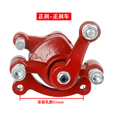 49CC小跑车前后碟刹器制动片刹车