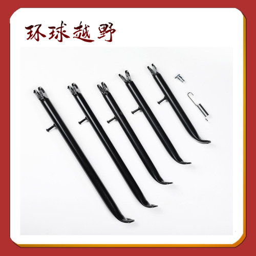 越野摩托车刹车杆适用阿波罗小高赛110-125CC小飞鹰脚撑脚踏包邮