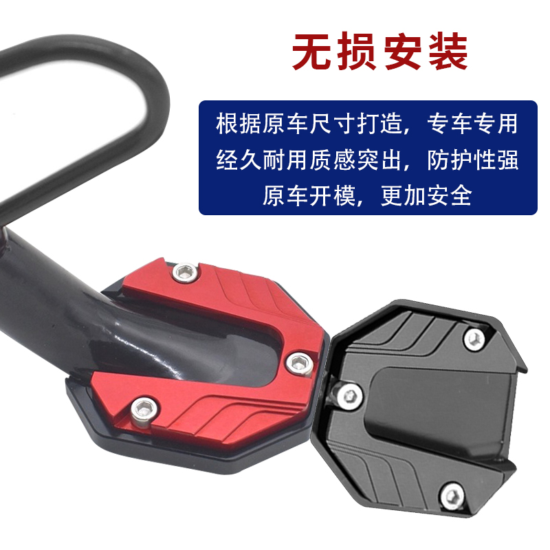 小牛U1/N1SUqi+脚撑防滑边撑垫