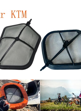 适用KTM EXC XC SXF 250 300 350 450摩托车空滤海绵支架滤芯支架