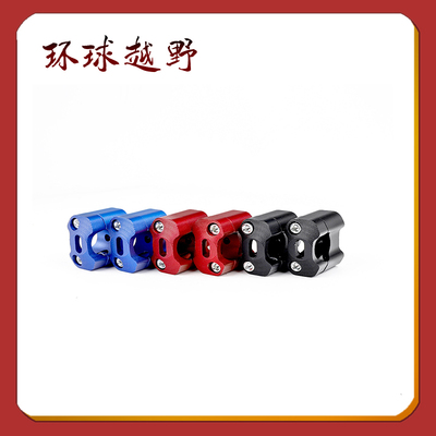 优质越野改装cnc铝合金变径车把
