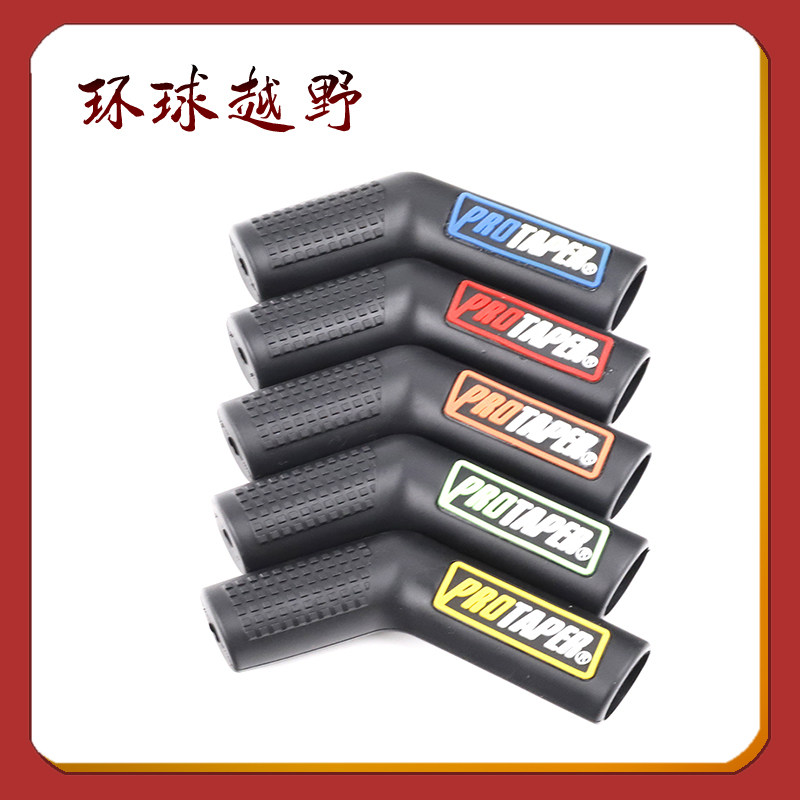 오프로드 오토바이 수정 액세서리 기어 레버 슈 커버 기어 레버 보호 슈 커버 기어 레버 커버 슈 커버