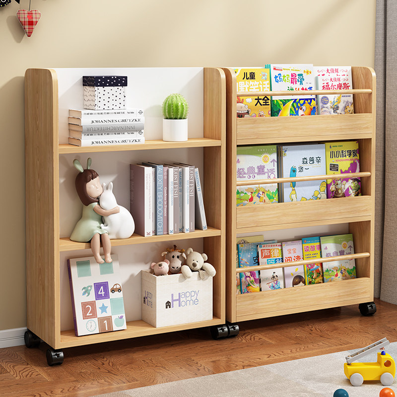 儿童书架绘本架家用落地靠墙阅读架书本收纳可移动宝宝简易置物架