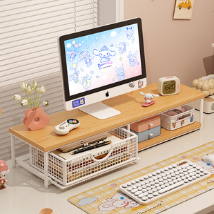 台式 支架桌面收纳架办公桌置物架 电脑增高架显示器增高架显示屏屏幕底座支架桌面键盘托架显示屏垫高底座台式