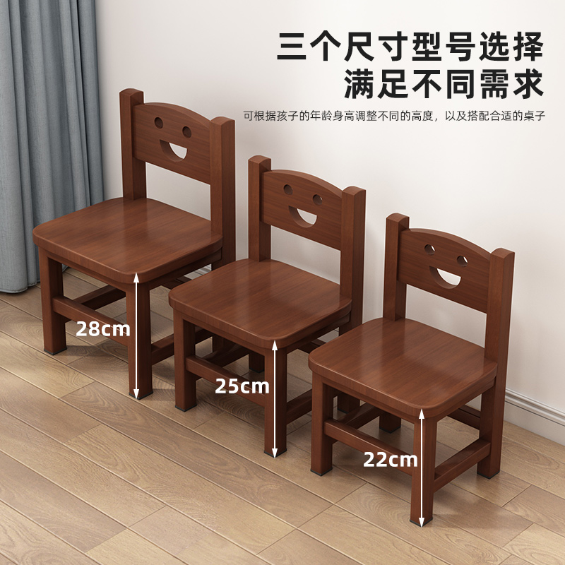 实木凳子家用靠背小椅子简约客厅木凳矮凳儿童靠背小凳子木头方凳