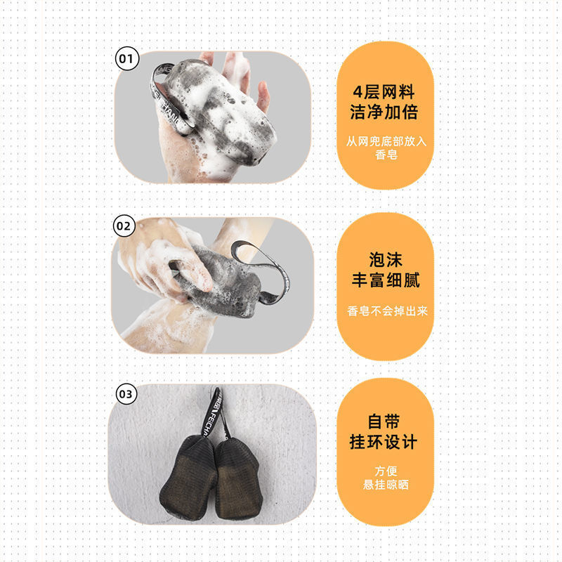 香皂打泡网多层加厚洗面奶沐浴露专用脸部发泡网纱袋实用清洁工具