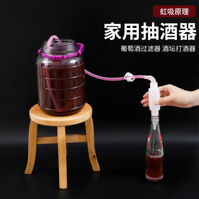 抽酒神器自动手动取酒器酒坛专用虹吸过滤家用便携设计半隔渣
