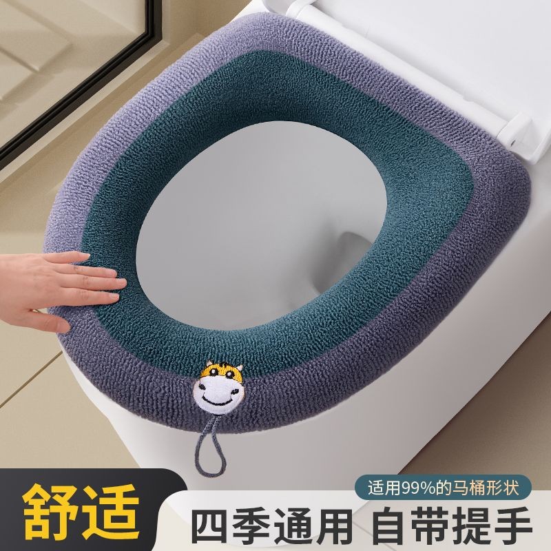 家用毛绒马桶垫子冬季加厚四季通用坐便套加绒坐垫圈垫舒适保暖