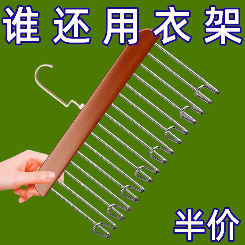 吊带衣架多功能内衣收纳神器家用宿舍八挂钩防滑木质波浪折叠晾衣