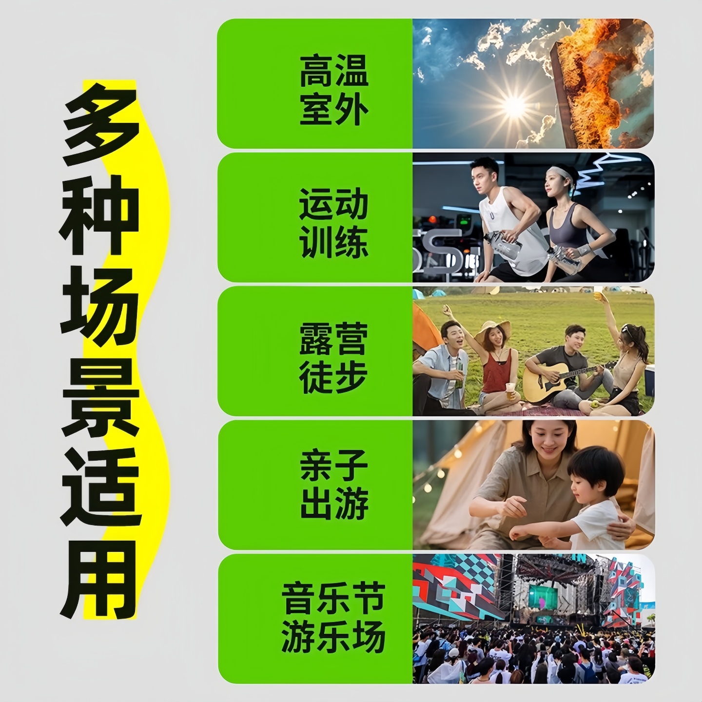 冰感去汗薄荷毛巾运动户外跑步