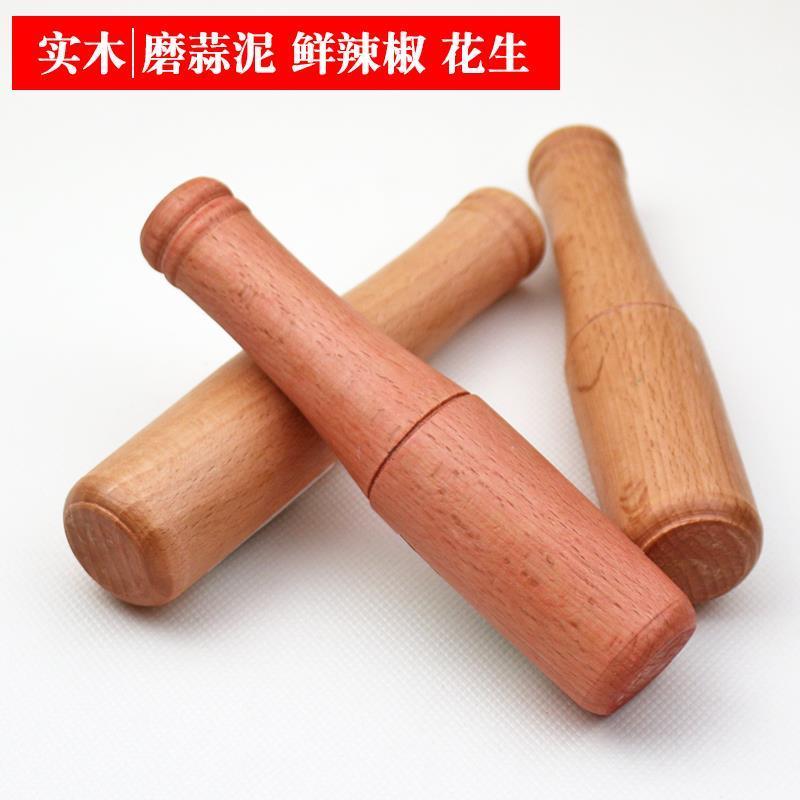 实木捣蒜棒子加长中药研磨棒原木家用槌蒜把捣蒜器多功能厨房工具
