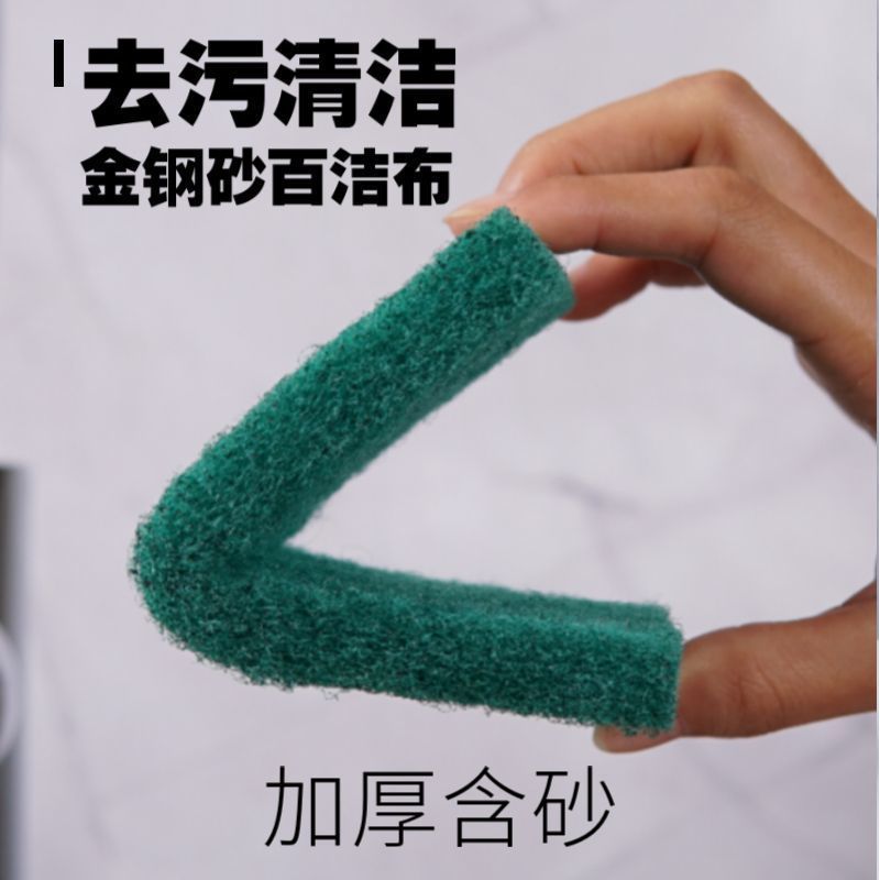 加厚金刚砂百洁布高效去污除锈神器工业厨房清洁铁板专用工具
