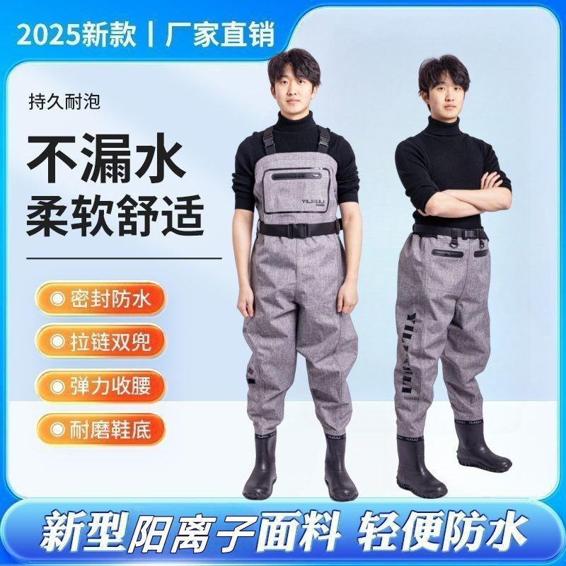 阳离子新款背带半身下水裤防刮耐磨防水连体服赶海钓鱼路亚雨鞋
