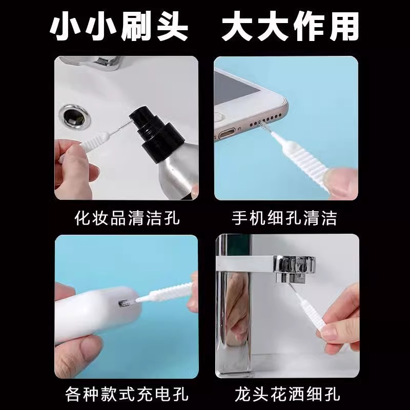 手机孔清理刷除灰尘毛刷神器刷子