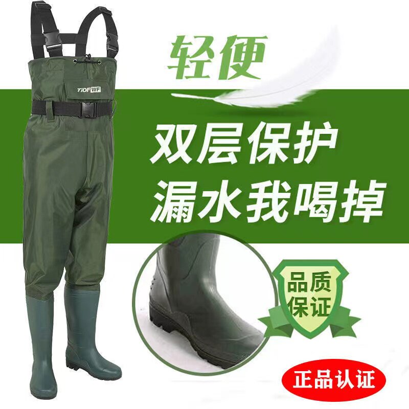 下水裤加厚尼龙半身防水防臭雨裤叉抓捕鱼全身男耐磨连体挖藕水库