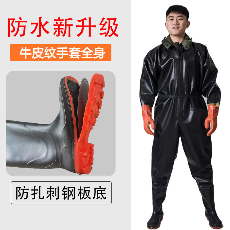 下水裤全身防水雨裤带雨鞋加厚水库挖藕摸鱼皮叉连体雨衣涉水服男