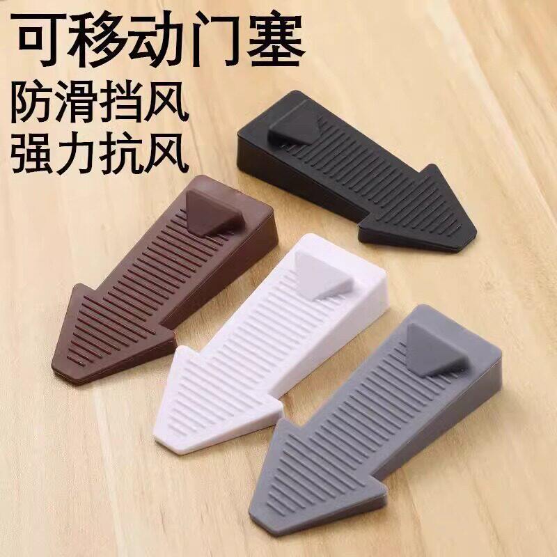 硅胶门塞挡免打孔防风门挡