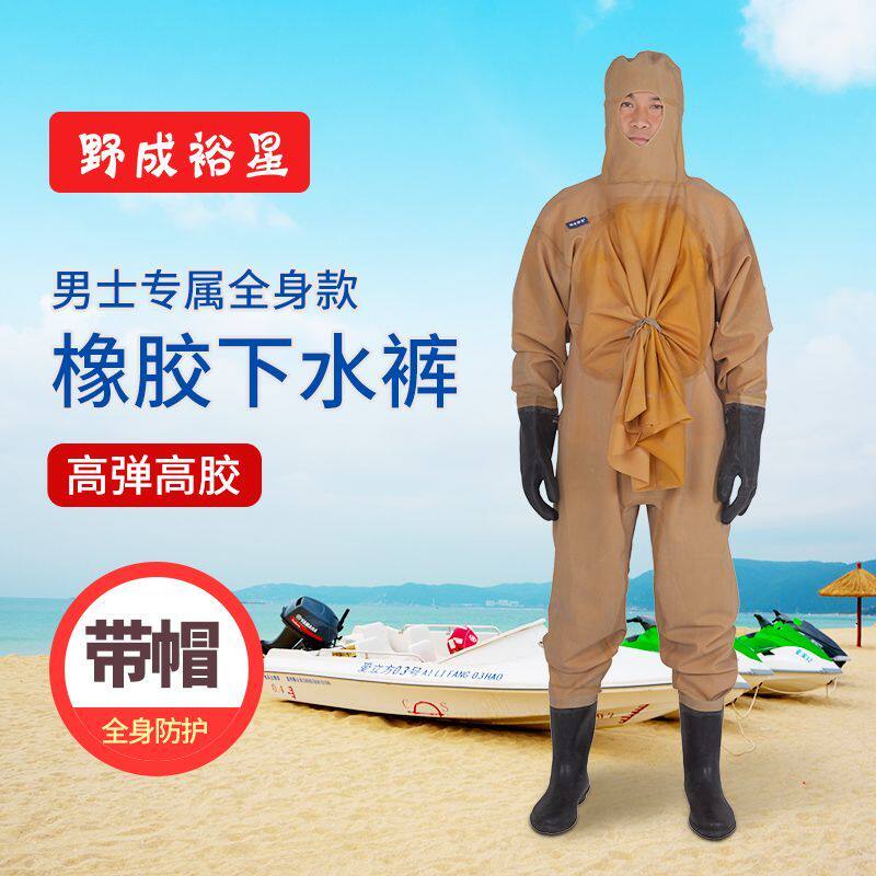 加厚冬季橡胶全身加厚底防水捕鱼连体轻便下水裤水衩裤鱼塘潜水