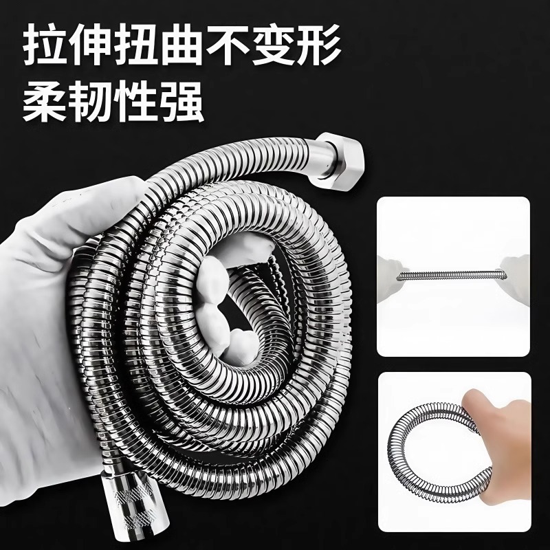 淋浴花洒软管防爆浴室热水器喷