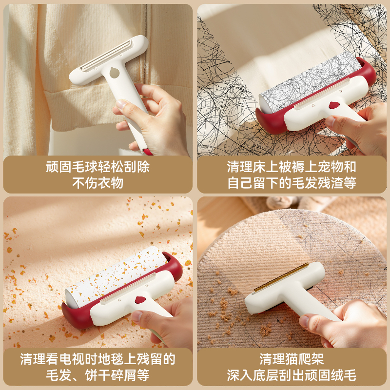可撕式粘毛器替换芯猫毛刮毛神器衣物除毛刷大衣滚筒粘毛清洁工具