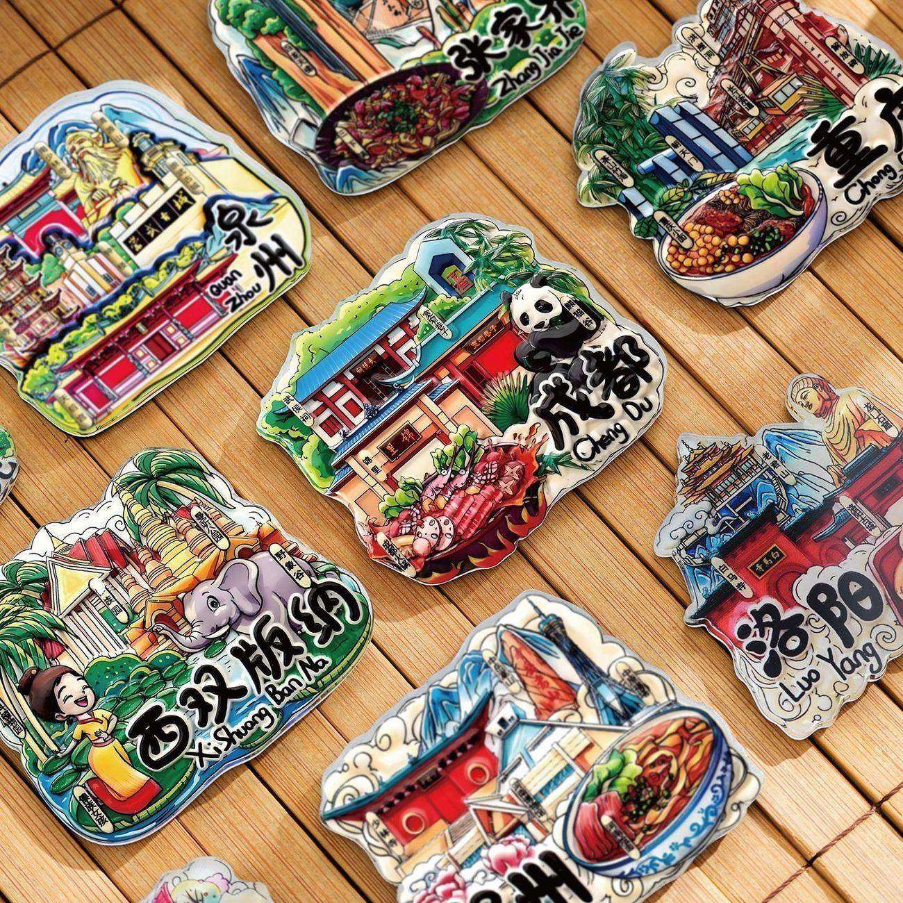 中国城市旅游纪念冰箱贴磁性贴西安上海北京南京重庆广州大连天津,家居饰品,冰箱贴,淘宝优惠券,粉丝福利购,淘宝优惠卷