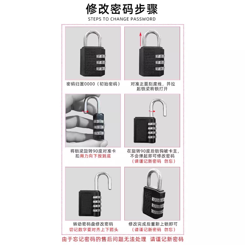 户外防水密码锁挂锁头小号