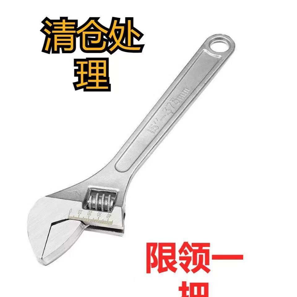 活动扳手万用多功能大开口小活口实用维修工具正品大全高性价比