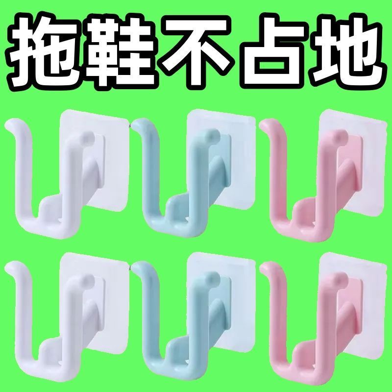浴室壁挂式免打孔拖鞋架家用卫生间沥水悬挂托鞋简易实用设计