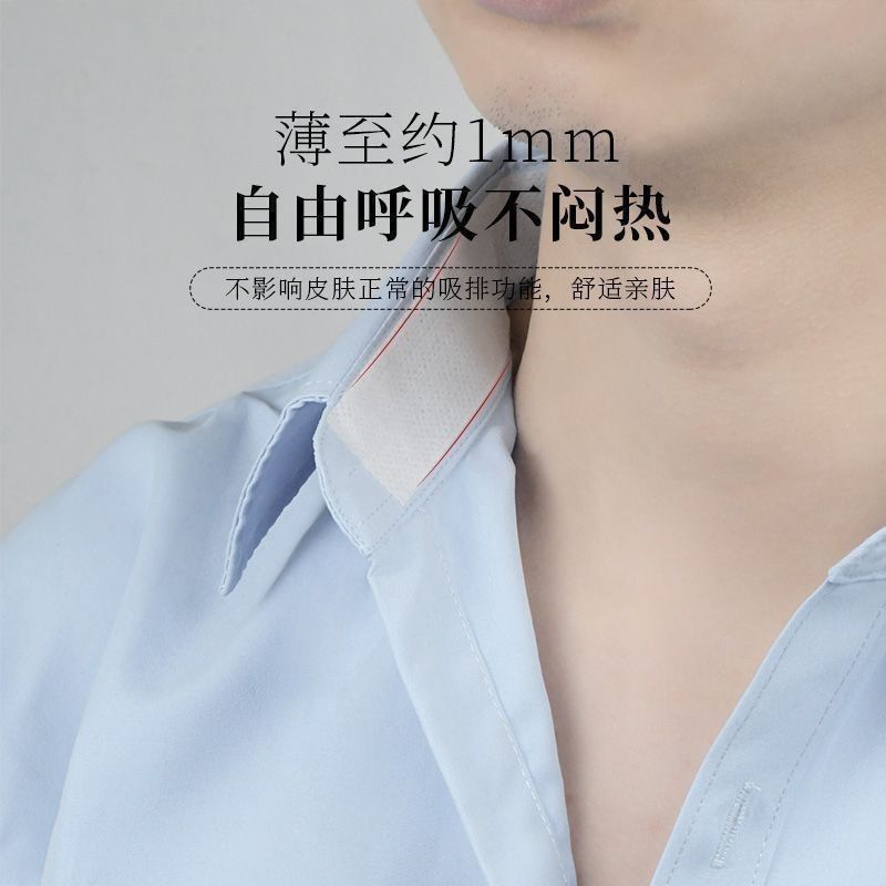 羽绒服衣领防粉底液贴透明防脏