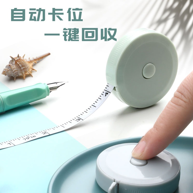 迷你皮尺家用多功能伸缩米尺精准量三围腰胸围便携软尺测量工具实