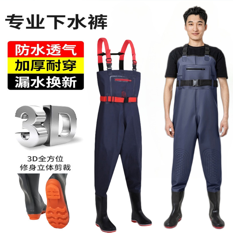 加厚半身下水裤水鞋连体防水衣服雨裤带雨鞋皮叉裤抓捕鱼水库水鞋