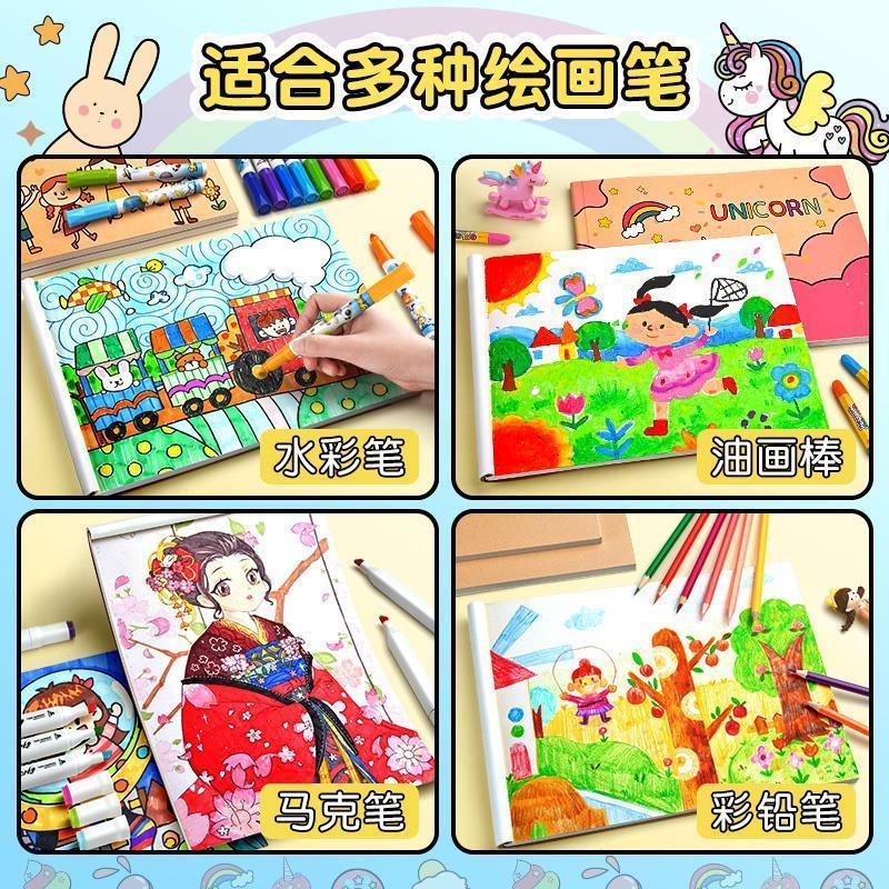 儿童A4加厚空白图画本画画本幼儿园美术小学生绘画本子实用礼品