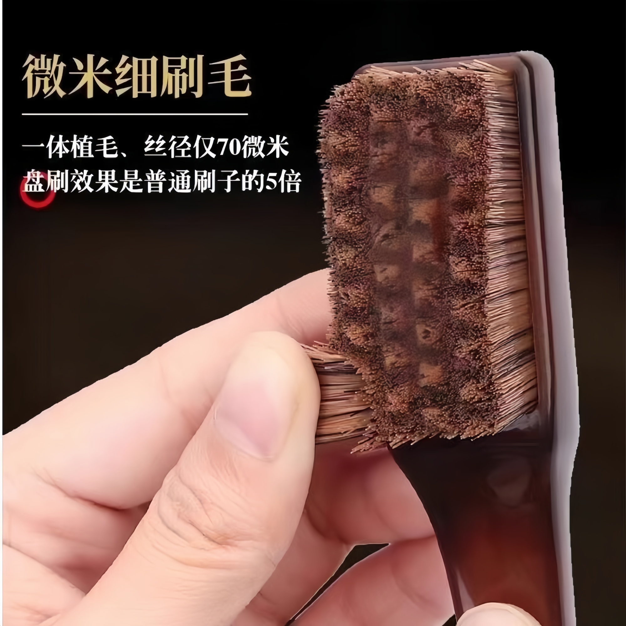 文玩专用刷子万毛刷迷你毛刷硬软