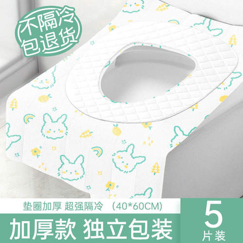 全棉母婴一次性马桶垫坐垫套全覆 覆盖旅行产妇酒店专用套罩可携