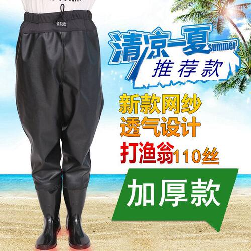 下水裤半身防水衣服雨裤带雨鞋皮叉裤抓鱼男连体水库水鞋加厚