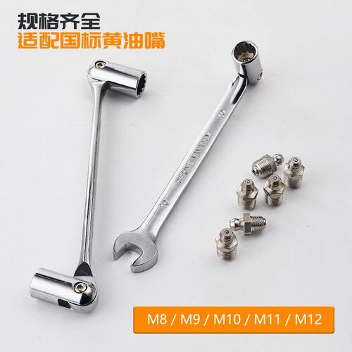 拆卸黄油嘴专用三叉Y型六角套筒扳手挖掘机叉车多功能维修工具实
