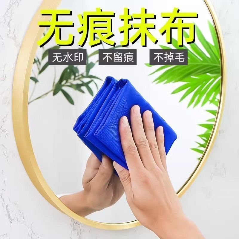 抹布清洁保洁布专用玻璃器皿
