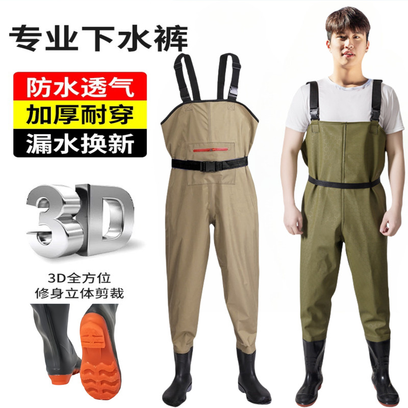 加厚下水裤连体雨裤涉水库抓鱼防水钓鱼服男半身水裤水鞋皮叉男女