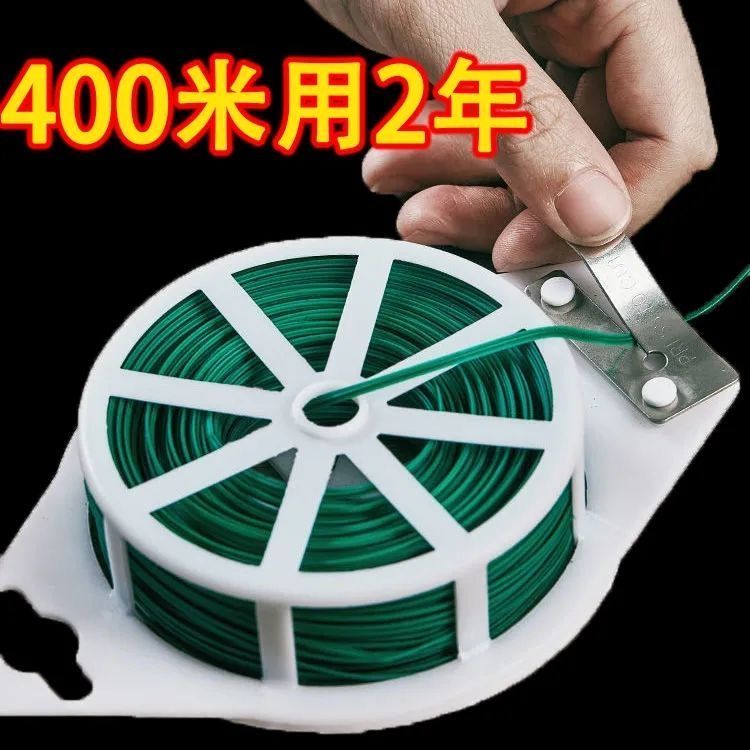 【限时抢】多功能园艺捆扎线送剪断器户外扎带藤蔓牵引绳铁丝家用