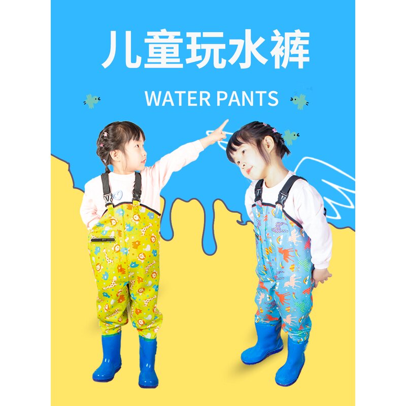 儿童玩水连体下水裤幼儿园防水衣服赶海小孩雨鞋男女抓鱼雨裤沙滩