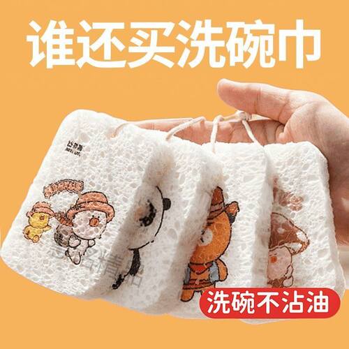 木浆棉洗碗布刷锅神器吸水变大洗盘碗抹布巾厨房洗碗海绵擦