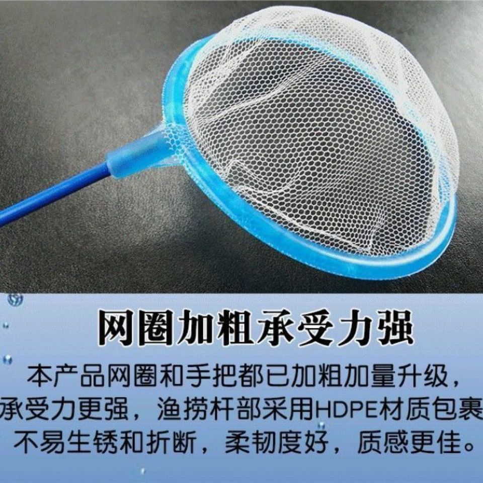 迷你捞小鱼网便携金鱼缸网兜手抄捕鱼工具实用便捷耐用设计