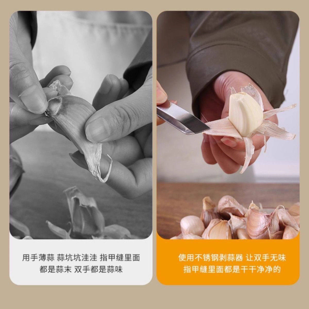 剥蒜神器不锈钢夹子去皮家用镊子拔鸡鸭毛猪毛钳多功能厨房工具,厨房/烹饪用具,厨用取毛/取刺用具,淘宝优惠券,粉丝福利购,淘宝优惠卷